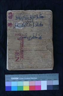 Thumbnail Image